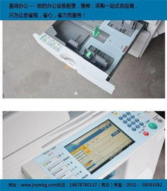 长青区盈闻办公设备 复印机出租与报警系统开发的综合服务